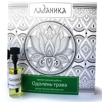 Одолень-трава, 1 мл